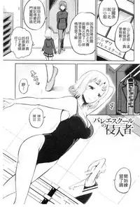 [Kugami Angning] Shinnyuusha Neo Kyonyuu Gari [Chinese]