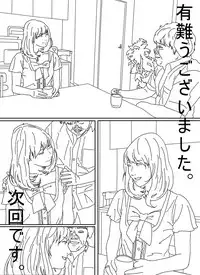 [kotatubuton] Frustrated Elder Sister and Dumb Witted Younger Brother