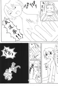 [Ichigoya-san] Sakura Book (Card Captor Sakura)