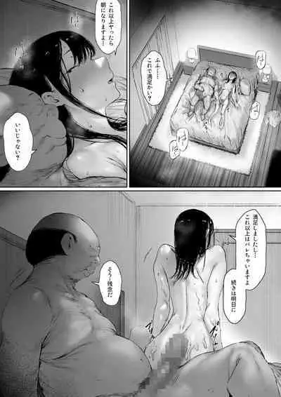 Gifu to Doukyou Suru ni Natta dai ni wa