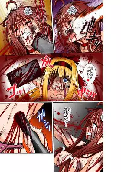 BOUNTY HUNTER GIRL vs Re:CELEBRITY GIRL Ch. 10