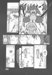 [Yowatari Kouba (JET YOWATARI)] We love Sora!! (Kaleido Star) [English] [giveme123]