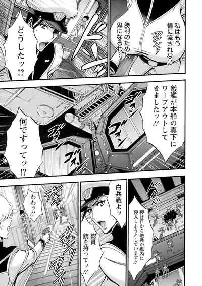 [Nagashima Chousuke] Anime Diver Z