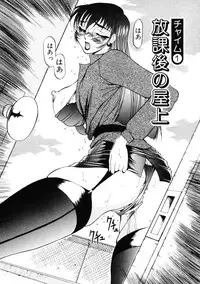 [Azuki Kurenai] Nan to Naku Ii Kanji Vol. 1