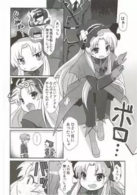(Mitsudol 7) [SMYSLE (Sunshow)] Aprilis no Mamoribito (Kaitou Tenshi Twin Angel)