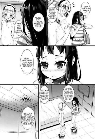 [Jairou] Erotic Training! ~Pakopako Rankou Seikyouiku~ Ch. 1-2 [English] [MrBubbles]