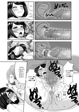 2학년 3반
