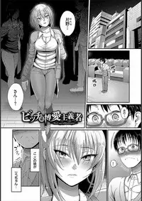 [Yamamoto Zenzen] Teisou Ganmushi Girls - Women of Loose Morals [Digital]