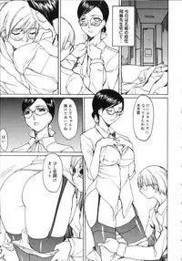[Midoh Tsukasa] Natsu no Shizuku - A Summer Drop -