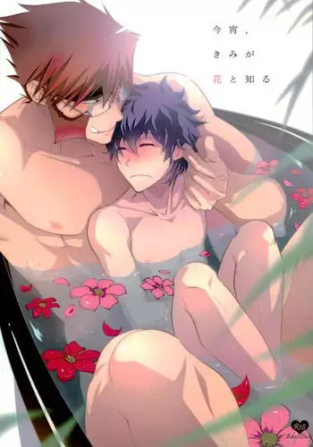 (Ikai Toshi no Arukikata) [Allworld (Kamo)] Cherry Pop (Kekkai Sensen)