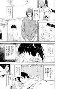[Midori no Rupe] Koi no Kotoba