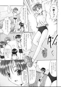 [Narusawa Aya] Kodomo no Mama ja Tsumaranai!