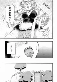 COMIC XO 2009-06 Vol. 37