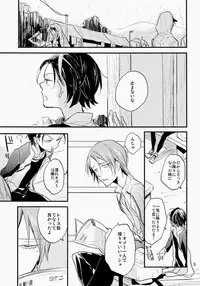 (Zenkai Cadence 2) [tcnc (Serizawa Nae)] Ame ni Shinobu ba (Yowamushi Pedal)