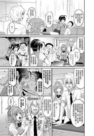 Hinamix | 日菜有够骚