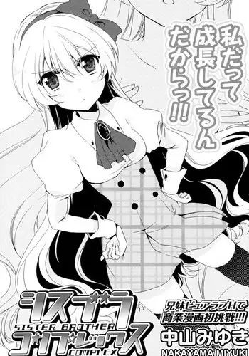 (Kouroumu 5) [Nimame (Nakayama Miyuki)] TORATONE (Touhou Project)
