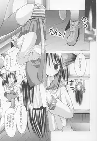 (C63) [Chuuni+OUT OF SIGHT (Kim Chii)] Yotogi no Nekoko Sono Ichi