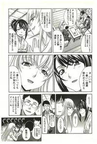 [Itaba Hiroshi] Yu-kkuri Shitene 2