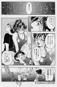 [Uetakano Oike] Oshare Maruhi Sensei
