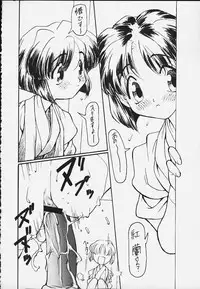 [Youtou Sadamitsu (Youtou Sadamitsu)] Osorubeki (Sakura Taisen)