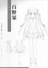 11eyes Tokusei Settei Shiryou Shuu