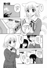 [Shinozaki Rei] Camp Heaven