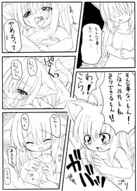 [PH-Bu] Suki Desu Gokubuto 4