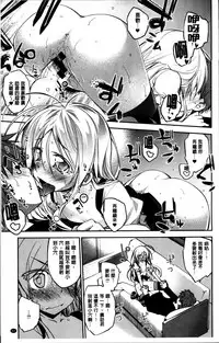 [Ogura Shuuichi] Love Rabbits [Chinese]