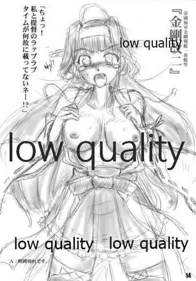 艦嬢射入 vol.3