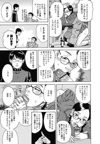 COMIC MEGAPLUS 2005-07 Vol. 21