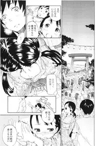 COMIC LO 2012-08 Vol. 101