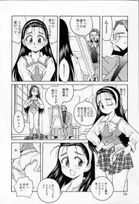 [Otokawa Kazuki] Tiny BLUE