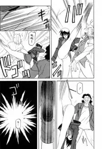 [Sanbun Kyoden] READINESS [Chinese]