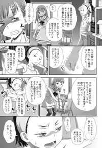 COMIC LO 2016-12 [Digital]