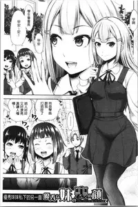 Imouto Bero Chu Sex