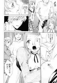 [Arou Rei] F no Megami - Jou (Floor Venus)