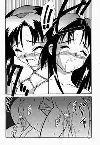 (C54) [Hellabunna (Iruma Kamiri)] Yozakura (Card Captor Sakura)