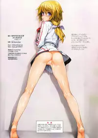 (Comic1☆5) [NiseMIDIDoronokai (Ishikei)] Konna no desu Imasen!!! (IS <Infinite Stratos>)