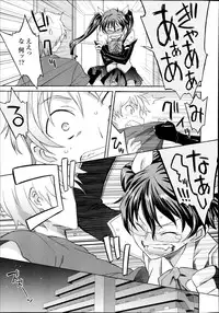 COMIC Tenma 2014-10