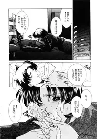 [Sada Ko-ji] Kinshin Ryoujoku ~Aiyoku No Kazoku Seikatsu