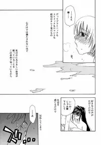 [Anthology] Futanarikko LOVE M
