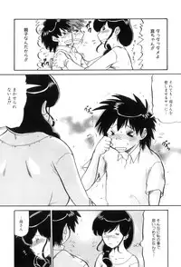 [Anthology] Maman Love 5