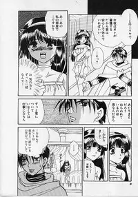 [Makino Kenji] D-CHASE