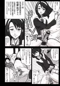 (C86) [Kaiten Sommelier (13.)] Shiritsu Risshin Gakuen ~Seishori Iin Soushuuhen~