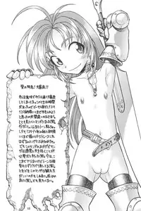 [Ashinoie (Taryl.)] Vitality (Various) [2001-09]