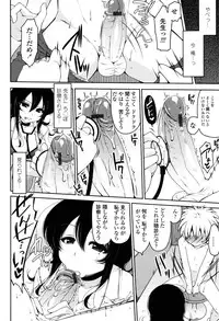 [Yukiji Shia] Hatsu Ana