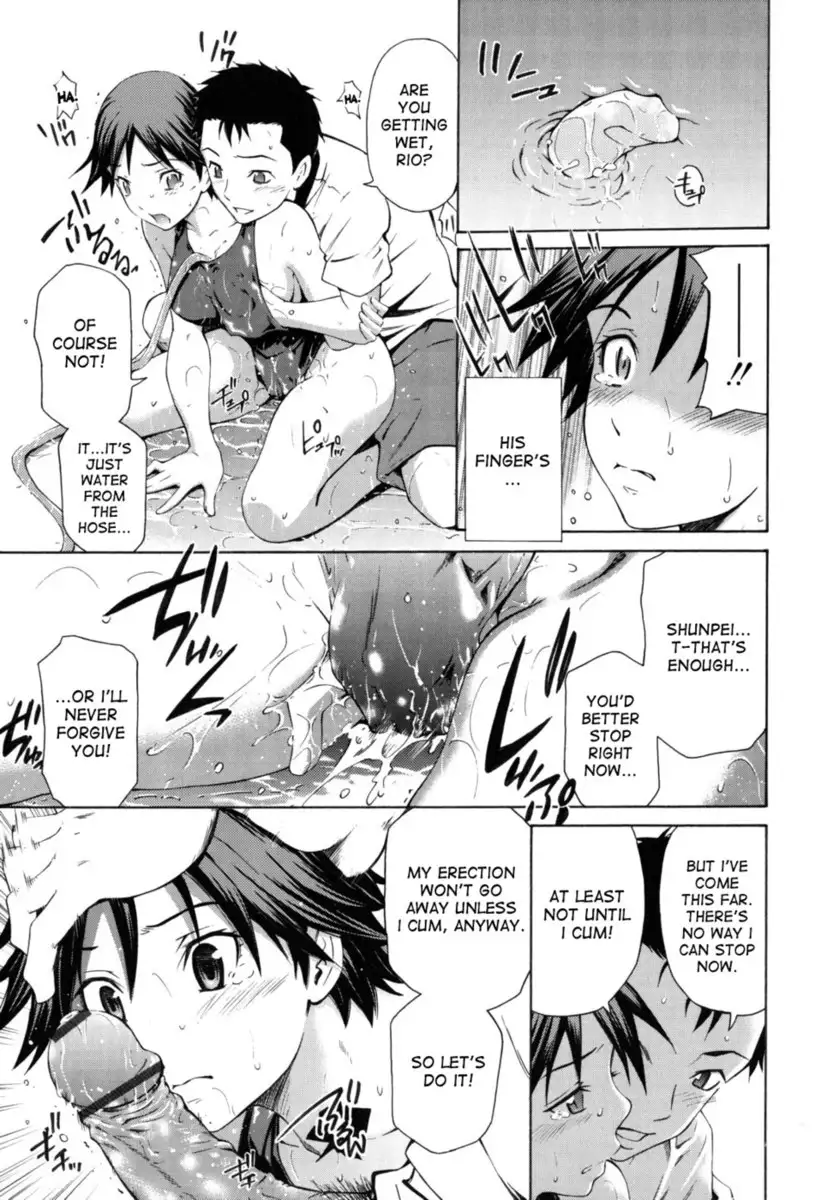 Hajirai Body - Chapter 5