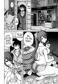 [Tamaki Nozomu] Anego!! 1 [English] [The Lusty Lady Project]