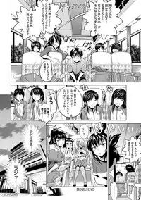 [DISTANCE] Jyoshi Luck! Shinsouban [Digital]