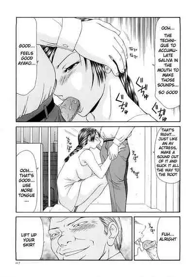 Caster Ayako Kanzenban